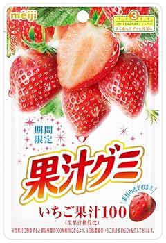 いちごぐみ いちごグミ イチゴグミ いちごグミ | KIDS SNACK LAB（キッズスナックラボ）